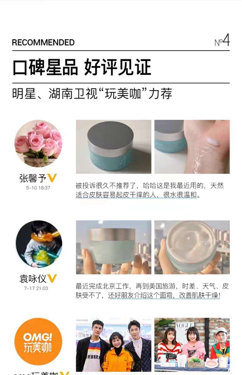 艾珂薇N4面霜50ml详情图11