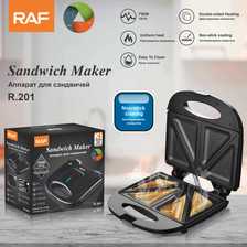 RAF 欧式家用双面加热三明治机 多功能烤面包华夫饼早餐机
