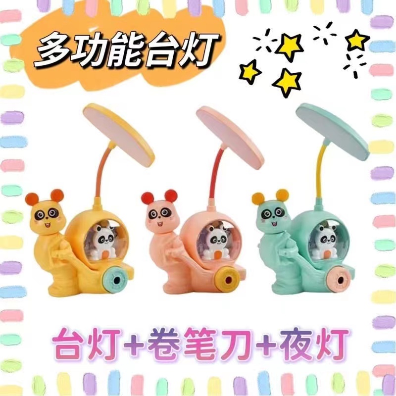 Cartoon desk lamp, student multi-functional pencil sharpener, mini desktop reading desk lamp, children's bedroom eye-protecting lamp