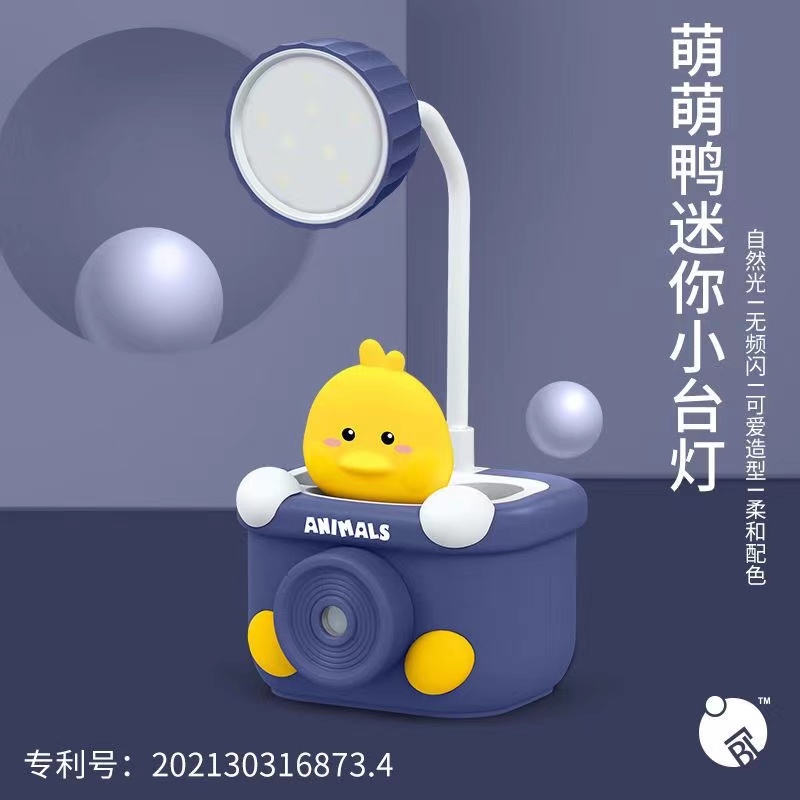 Cartoon cute pet LED small desk lamp, study eye-protecting lamp, student dormitory pen holder, pencil sharpener, USB charging small desk lamp Specification image