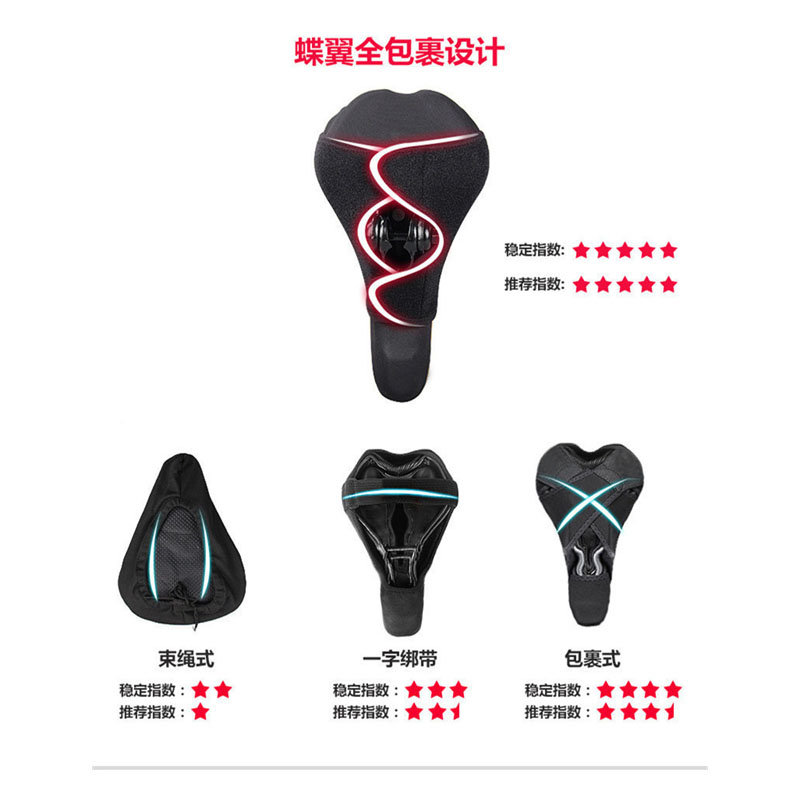 山地车座套软细节图