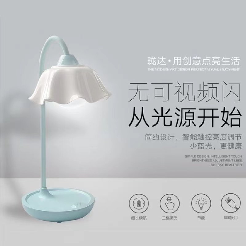 创意日式花朵USB充电LED护眼台灯简约三档触摸床头灯学生学习灯