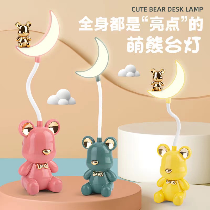 Little Bear Desk Lamp, children's bedroom bedside lamp, cartoon, beautiful and cute girls' little desk lamp, girls' room decoration