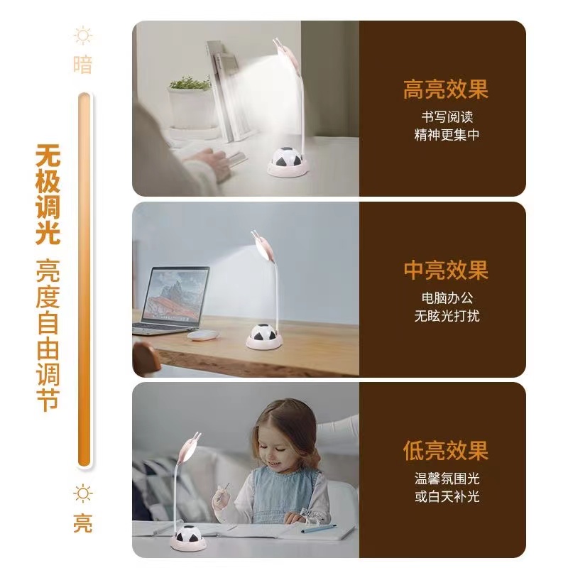 LED desk lamp, football night light, cartoon original, cute, high appearance level, dual-purpose for charging and plugging, eye-protecting, student and children's bed light Item Picture