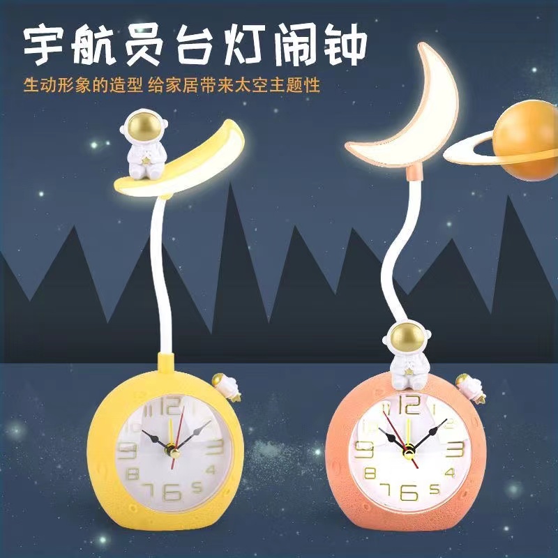 Night light and alarm clock integrated student, children and girls' dormitory desk lamp, study bedside lamp, bedroom eye-protecting desk lamp