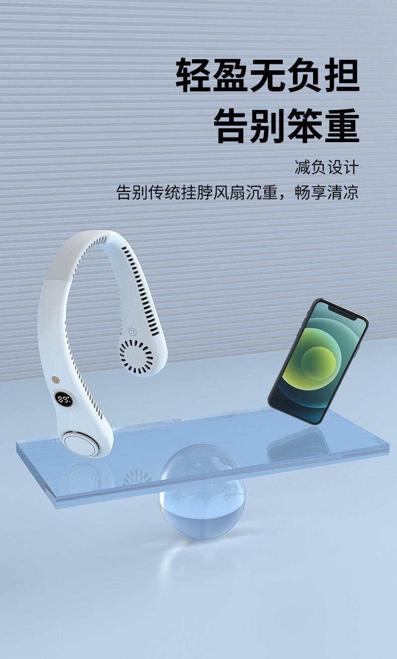 New bladeless neck-hanging fan, portable digital display neck-hanging fan, lazy neck-hanging fan, USB fan, small fan detail image 11