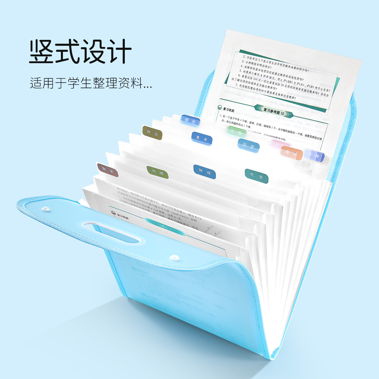 13-compartment organ bag, student organ folder, A4 file bag, test paper storage bag, multi-layer vertical hand-held bag Application Scenario
