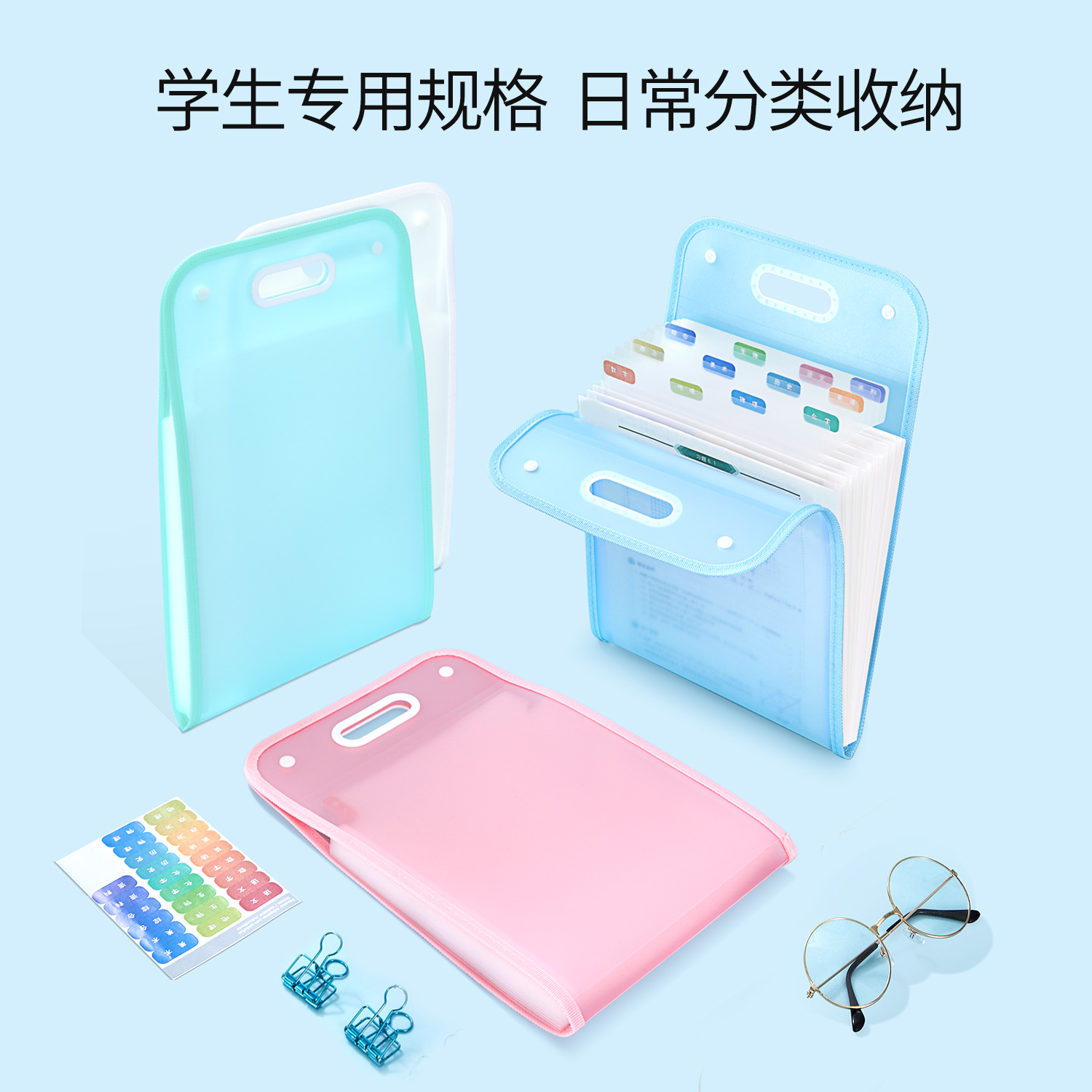 13-compartment organ bag, student organ folder, A4 file bag, test paper storage bag, multi-layer vertical hand-held bag details Picture