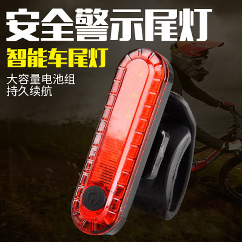 厂家 056山地自行车骑行装备USB自行车充电尾灯夜骑警示灯图