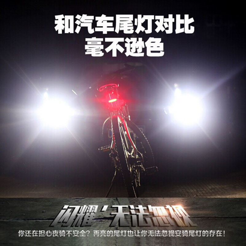 自行车灯实物图