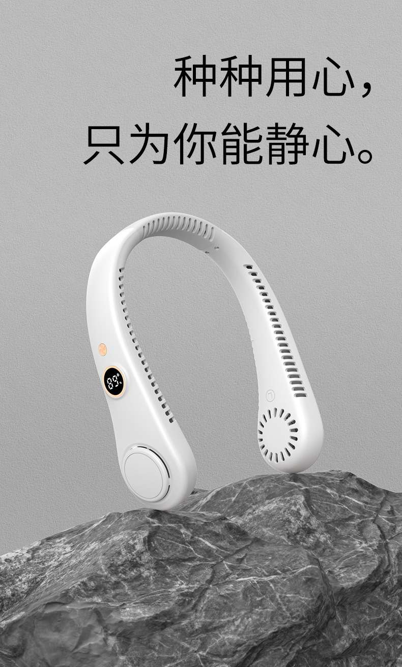 New bladeless neck-hanging fan, portable digital display neck-hanging fan, lazy neck-hanging fan, USB fan, small fan detail image 13
