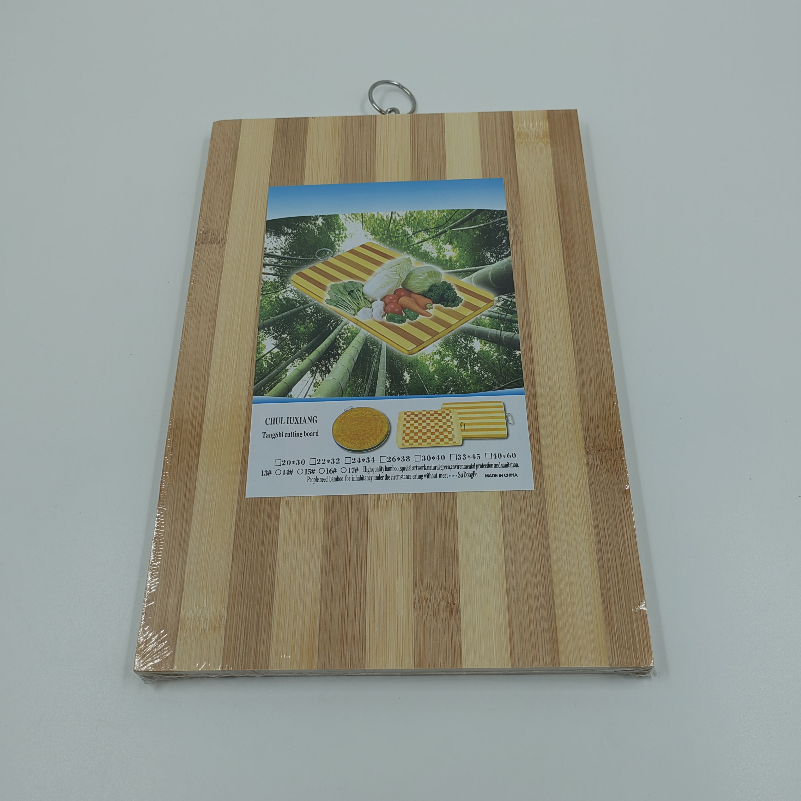 菜板/砧板/竹木菜板/厨房工具/碳化菜板/碳化竹砧板产品图
