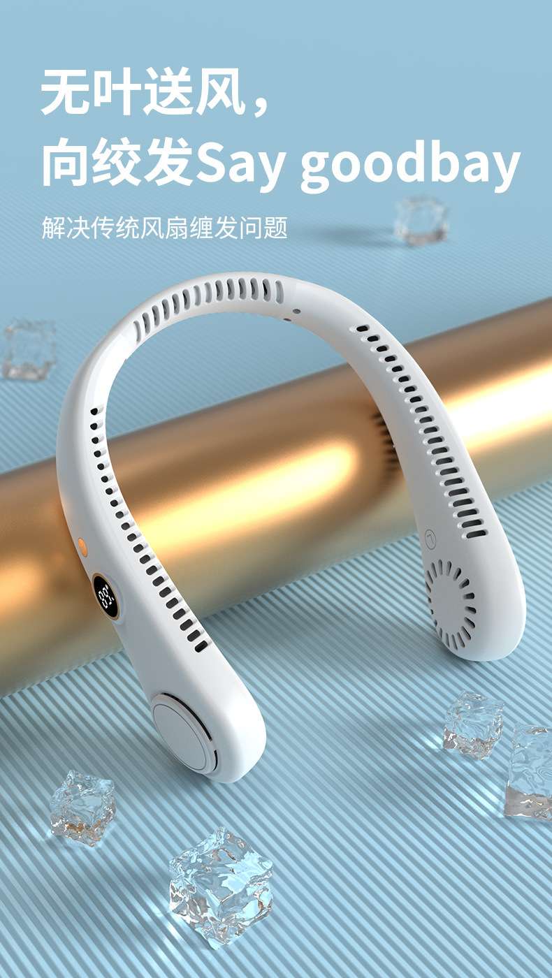 New bladeless neck-hanging fan, portable digital display neck-hanging fan, lazy neck-hanging fan, USB fan, small fan detail image 5