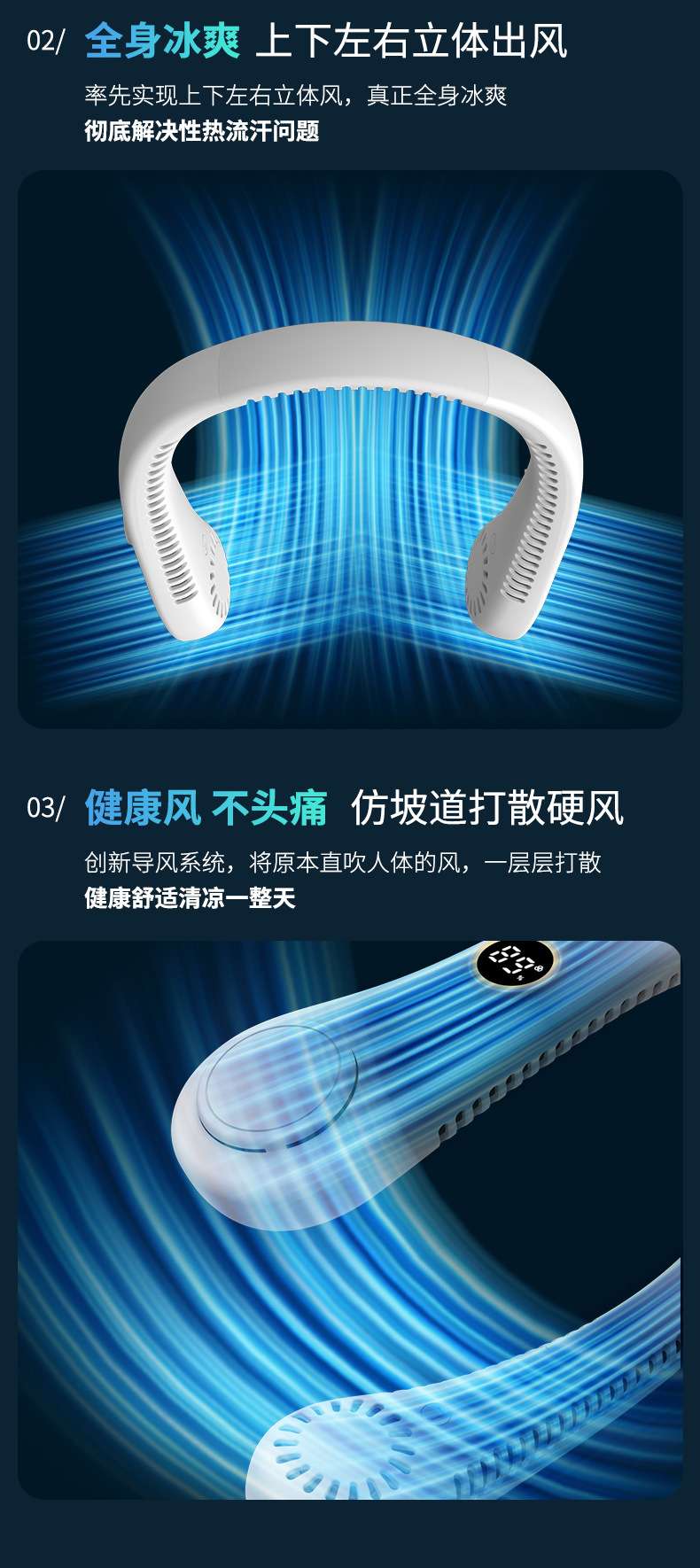 New bladeless neck-hanging fan, portable digital display neck-hanging fan, lazy neck-hanging fan, USB fan, small fan detail image 8
