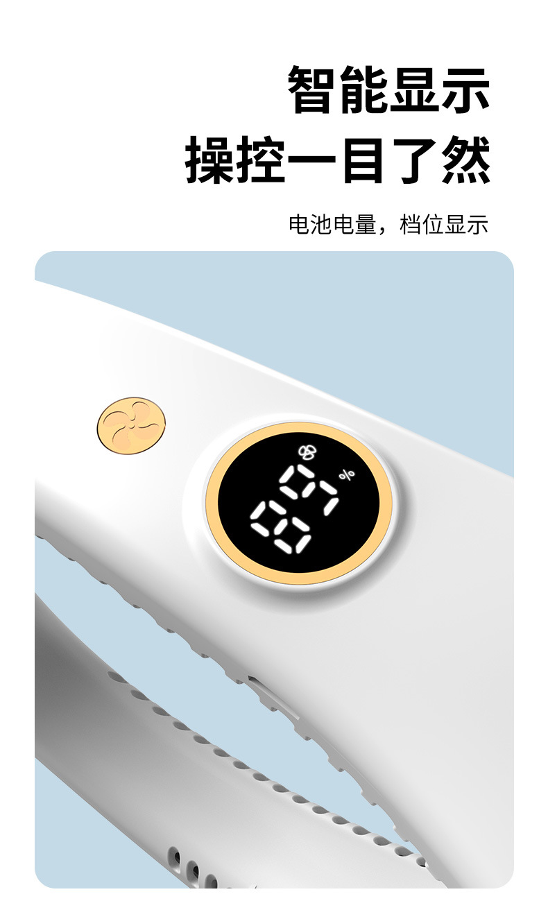 New bladeless neck-hanging fan, portable digital display neck-hanging fan, lazy neck-hanging fan, USB fan, small fan detail image 10