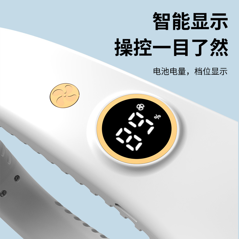 New bladeless neck-hanging fan, portable digital display neck-hanging fan, lazy neck-hanging fan, USB fan, small fan Application Scenario