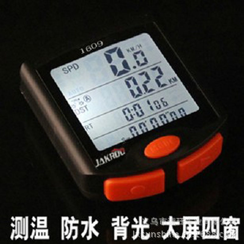 测数器大屏4窗口防水长亮夜光自行车骑行计数器带温度//捷酷码表