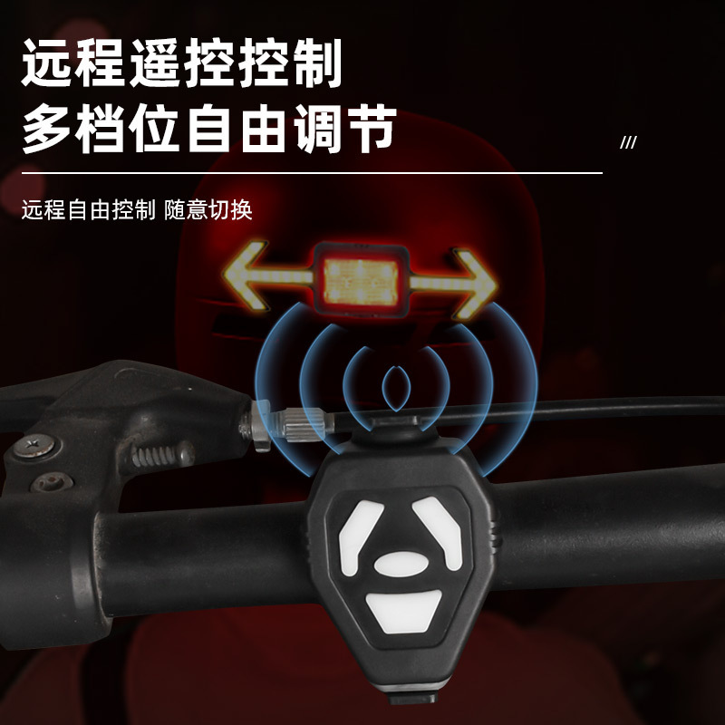 夜骑户外细节图