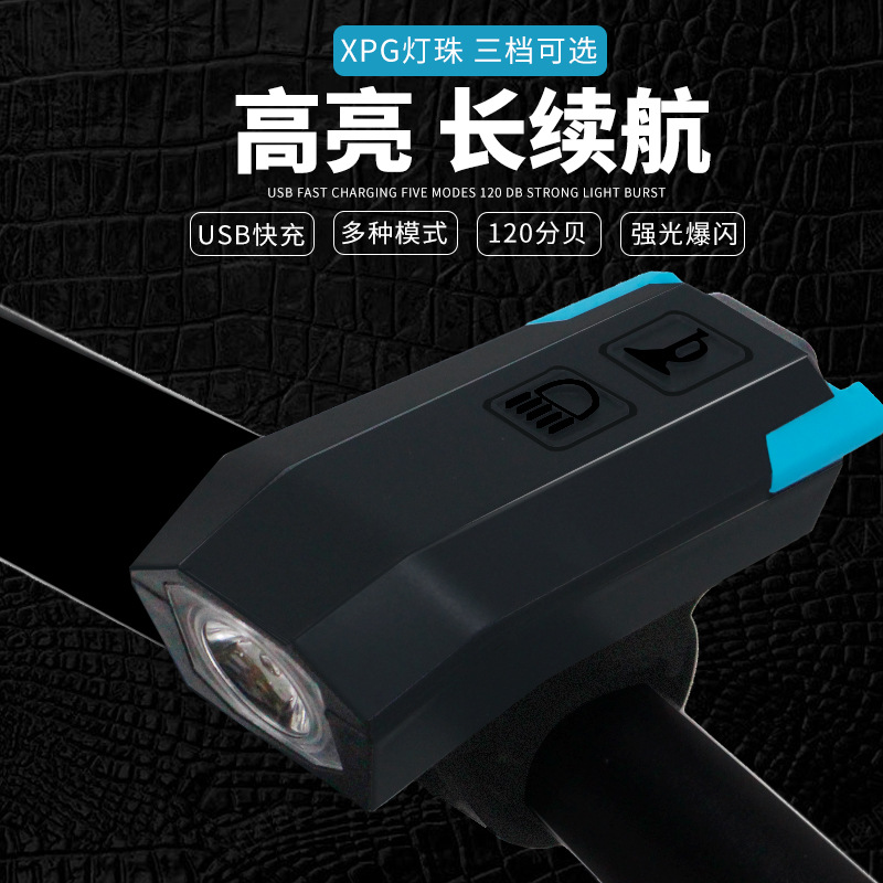 自行车灯实物图