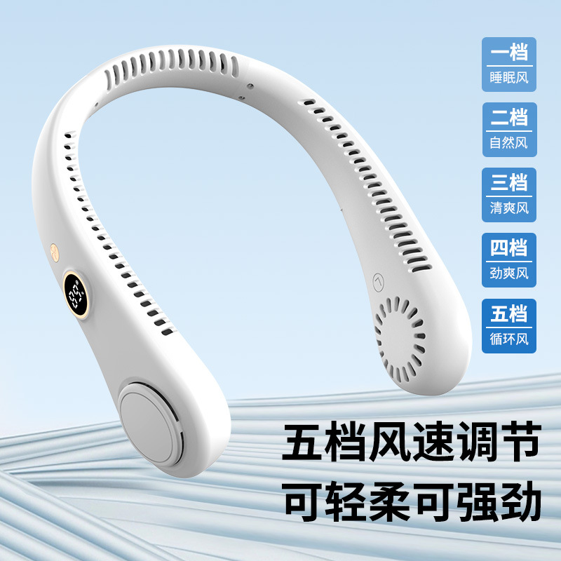 New bladeless neck-hanging fan, portable digital display neck-hanging fan, lazy neck-hanging fan, USB fan, small fan Specification image
