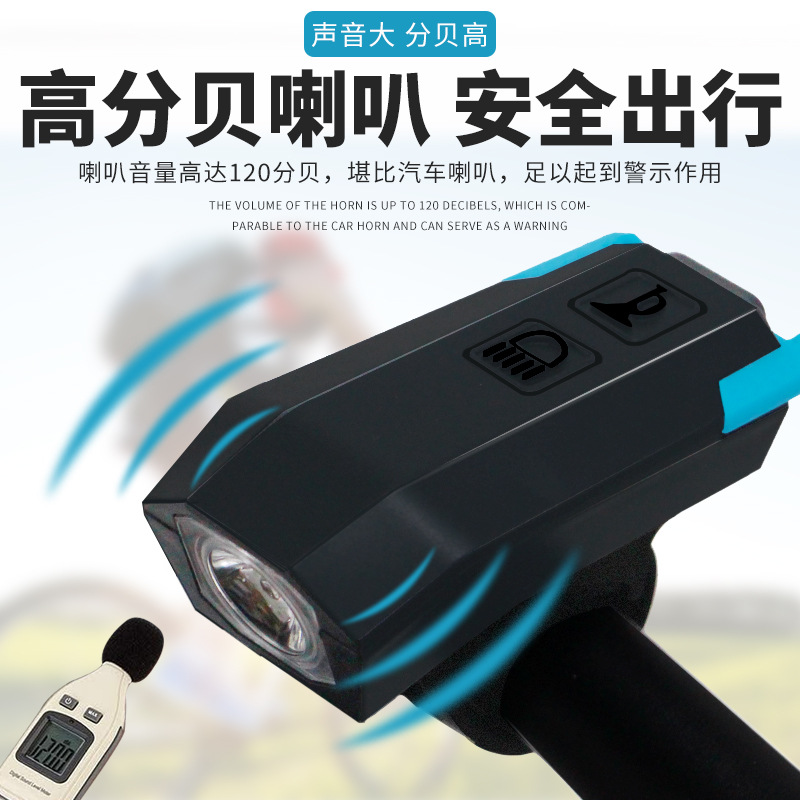 自行车前灯细节图