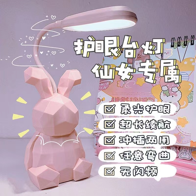 LED eye-protecting desk lamp, USB charging, girls' heart, student learning to write, preventing myopia, bedroom bedside, dormitory night light details Picture
