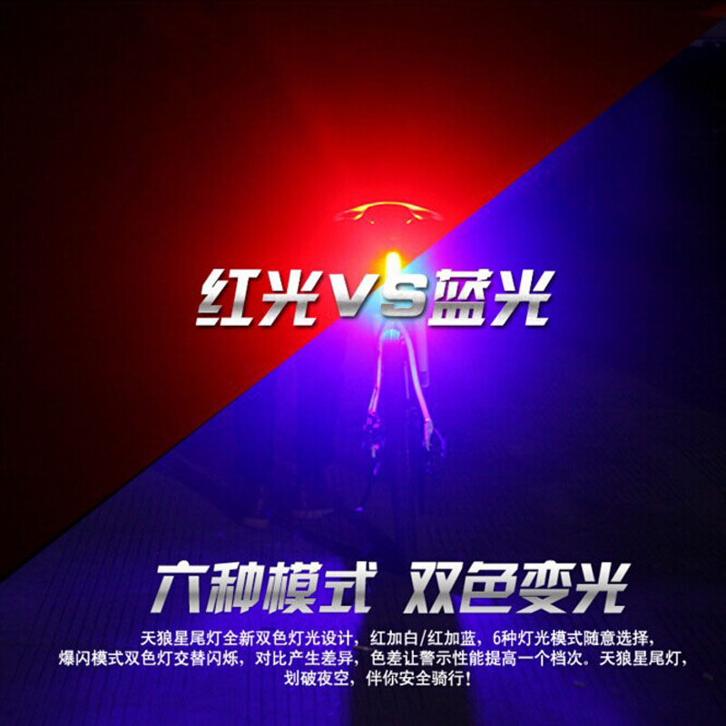 尾灯警示灯细节图