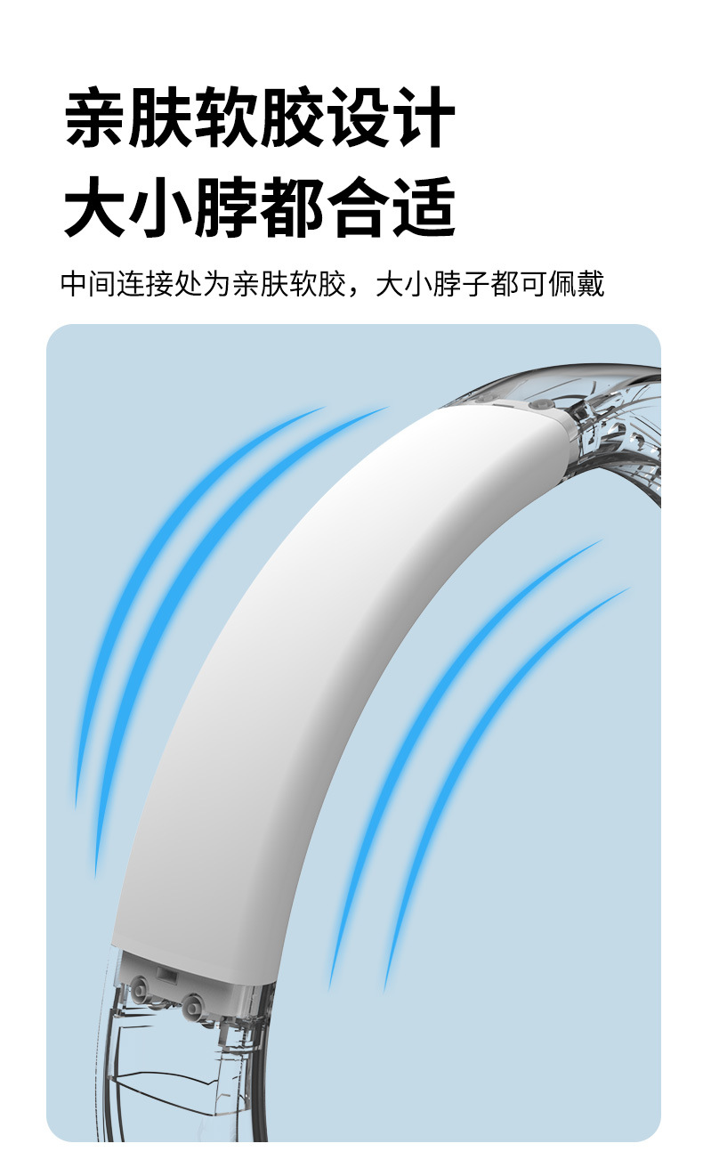 New bladeless neck-hanging fan, portable digital display neck-hanging fan, lazy neck-hanging fan, USB fan, small fan detail image 12