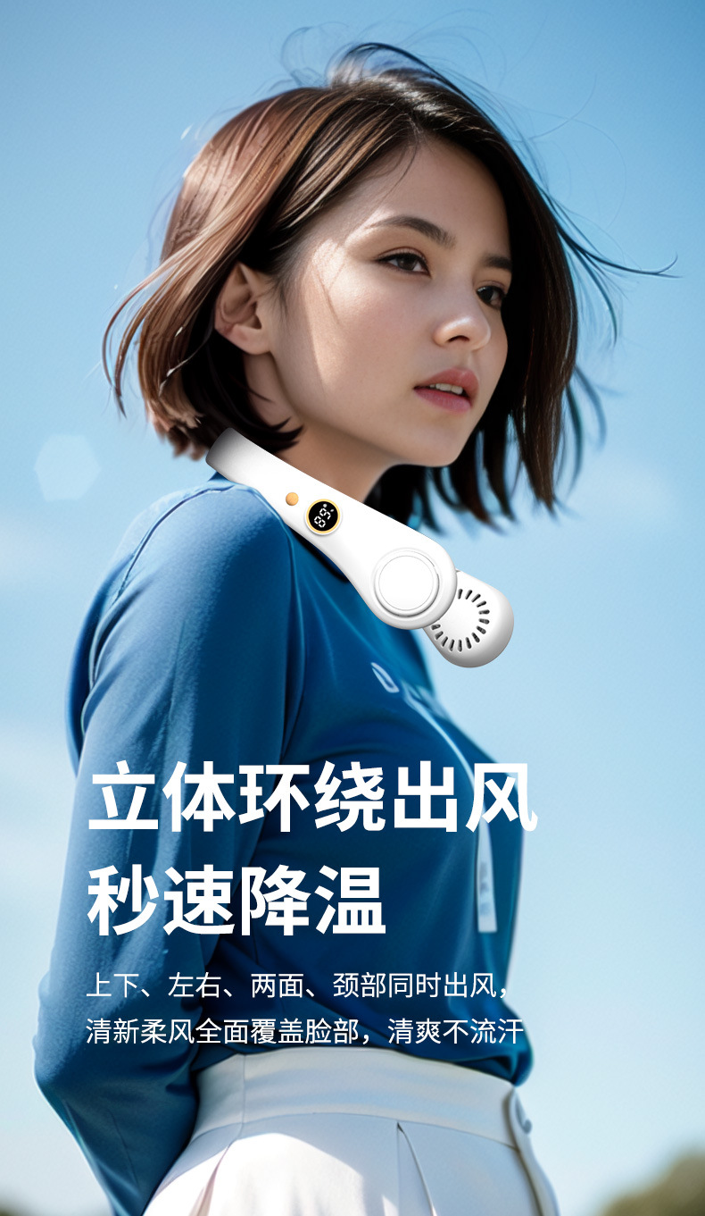 New bladeless neck-hanging fan, portable digital display neck-hanging fan, lazy neck-hanging fan, USB fan, small fan detail image 3