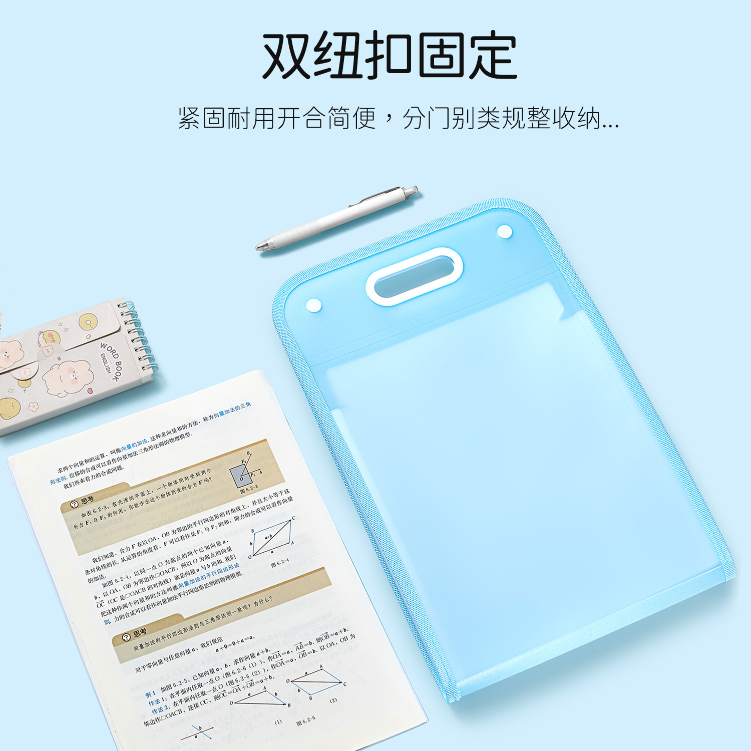 13-compartment organ bag, student organ folder, A4 file bag, test paper storage bag, multi-layer vertical hand-held bag Item Picture