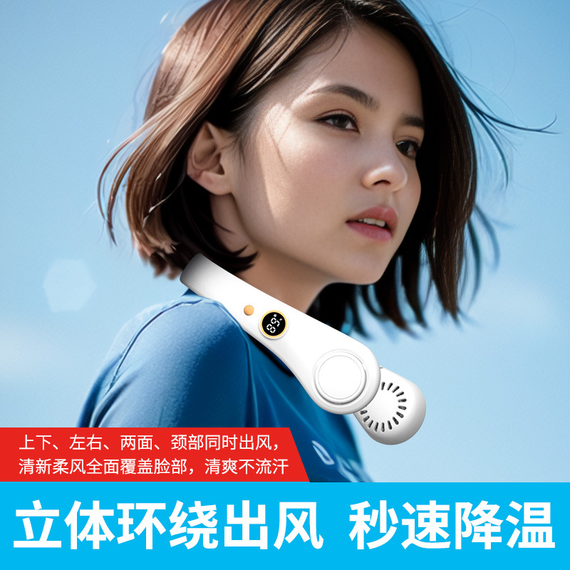 New bladeless neck-hanging fan, portable digital display neck-hanging fan, lazy neck-hanging fan, USB fan, small fan details Picture
