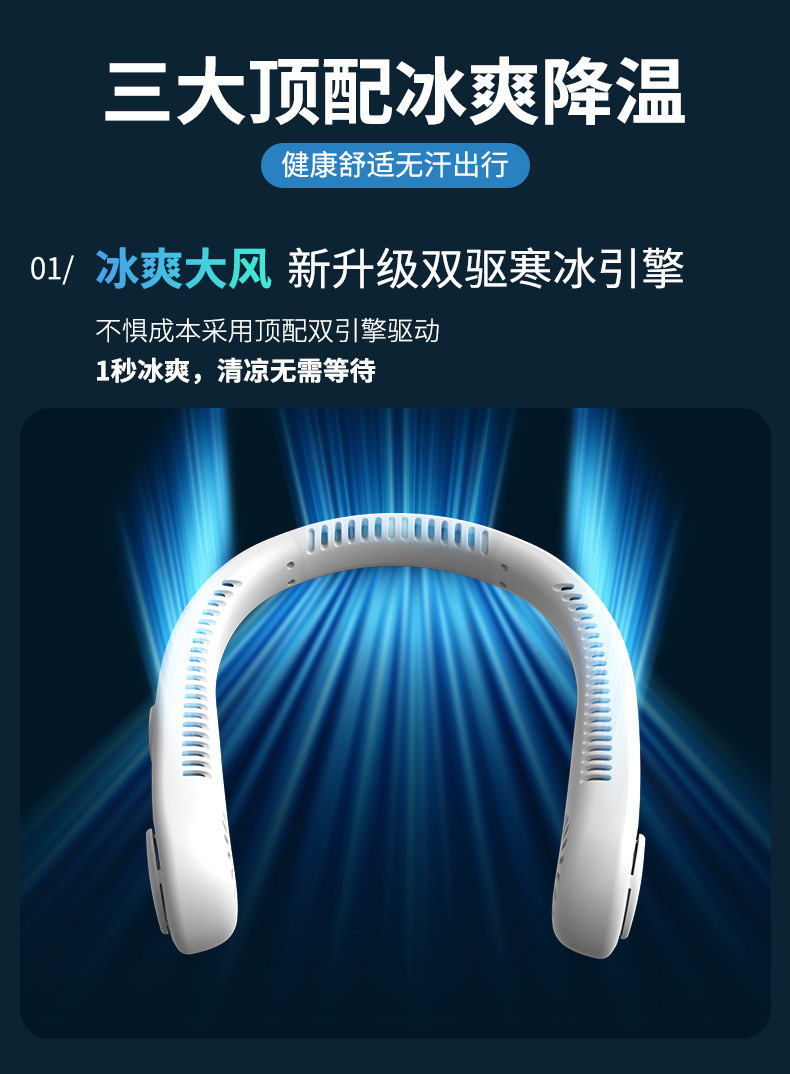 New bladeless neck-hanging fan, portable digital display neck-hanging fan, lazy neck-hanging fan, USB fan, small fan detail image 7