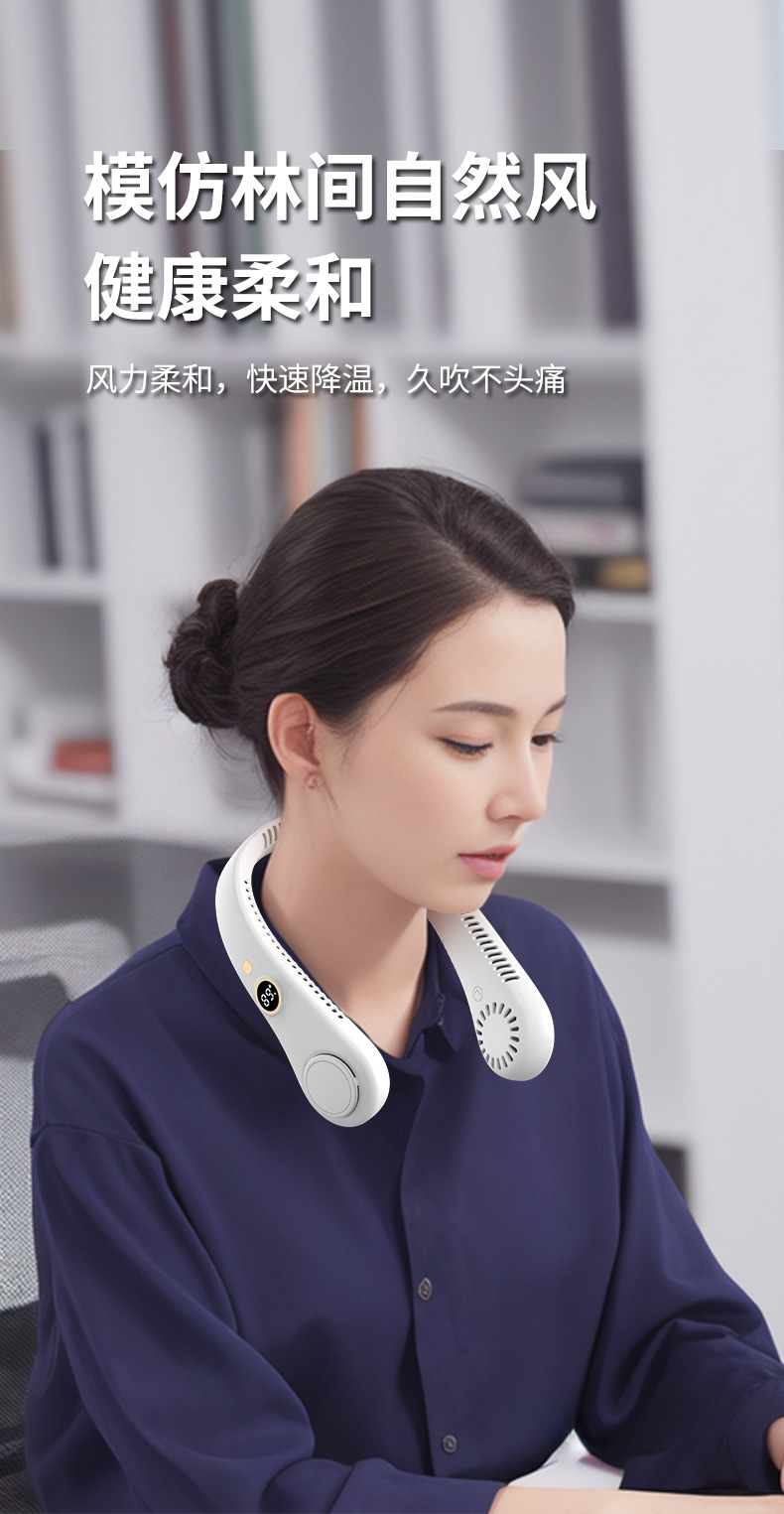 New bladeless neck-hanging fan, portable digital display neck-hanging fan, lazy neck-hanging fan, USB fan, small fan detail image 9