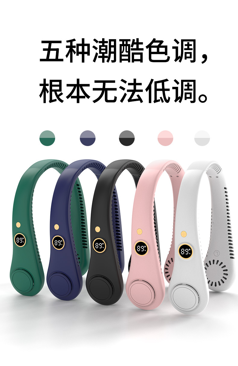 New bladeless neck-hanging fan, portable digital display neck-hanging fan, lazy neck-hanging fan, USB fan, small fan detail image 4