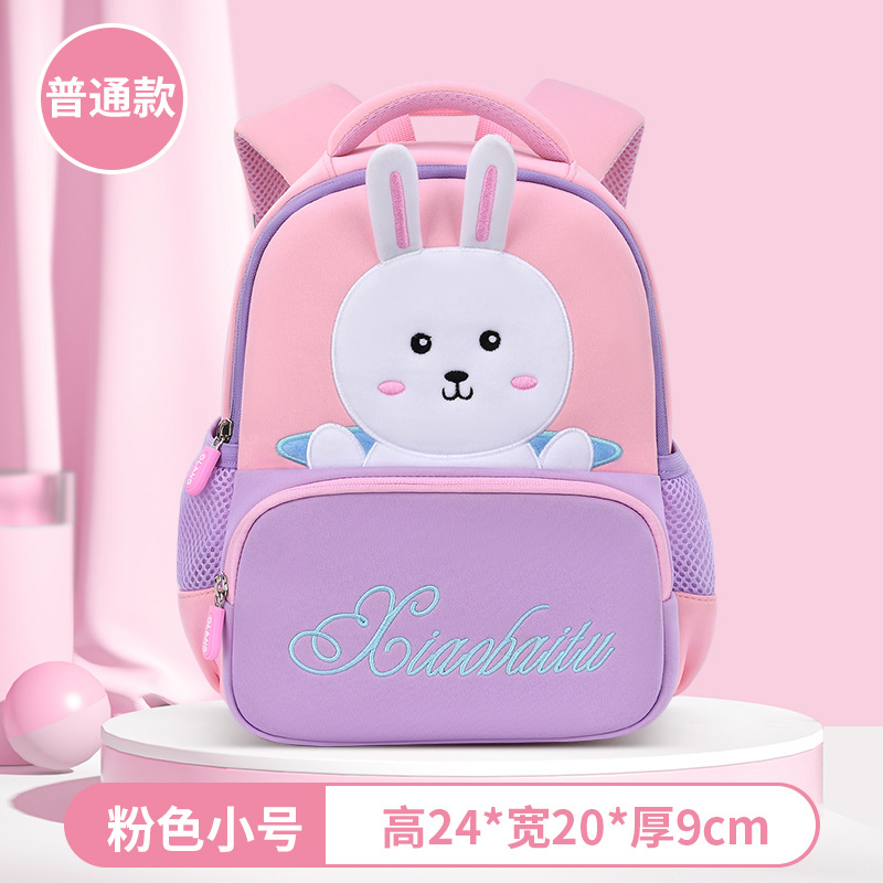 小学书包实物图