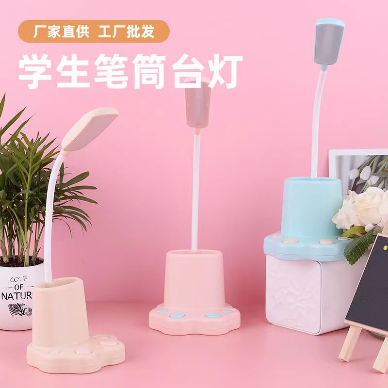 台灯护眼学习学生保视力宿舍卧室床头读写充插电超亮LED小台灯