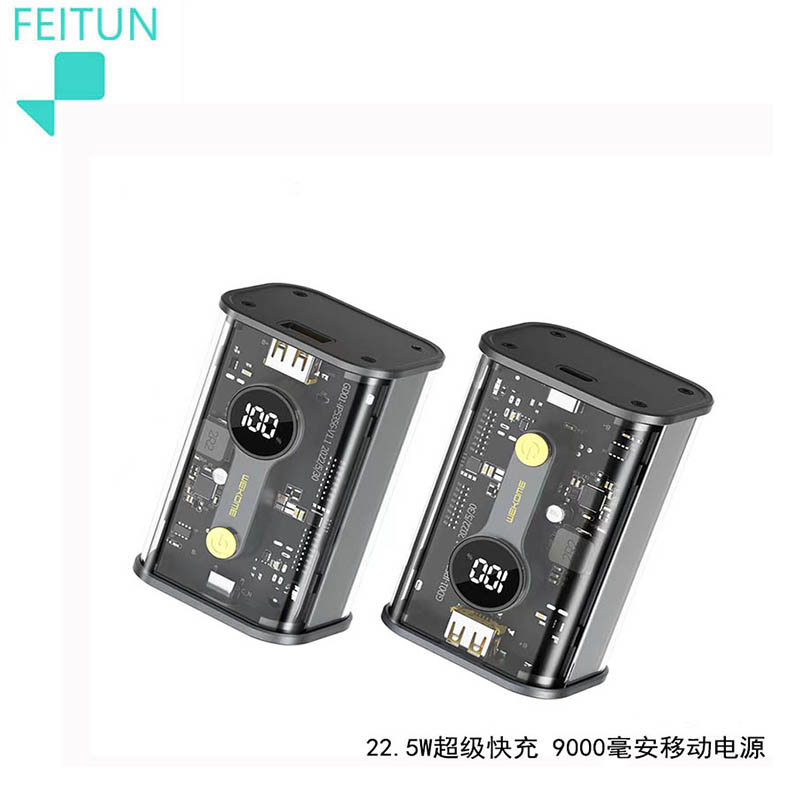 FEITUN飞豚USB和Type-C口9000毫安快充电源手机平板通用图