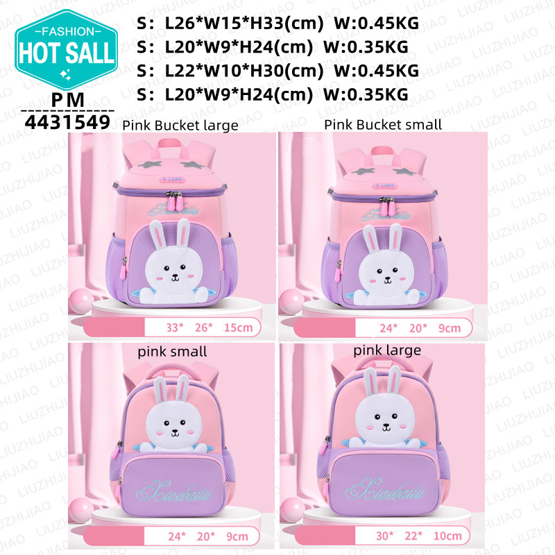 书包/双肩包产品图