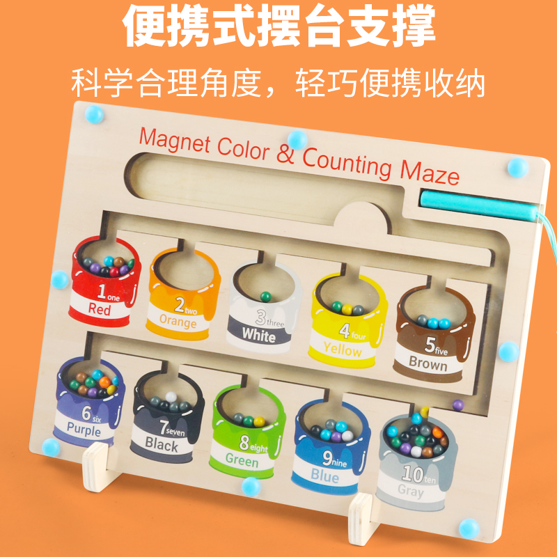 磁性计数颜色分类板细节图
