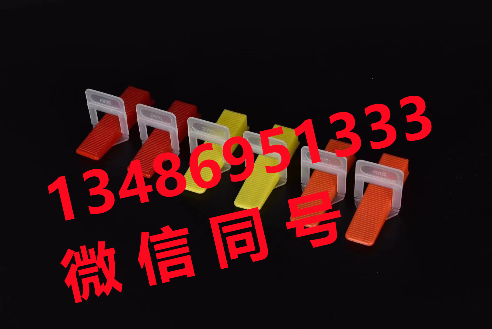 Tile leveling device, wall tiling wonder tool, floor tiling plastic clips, tile tiling gap positioning wonder tool