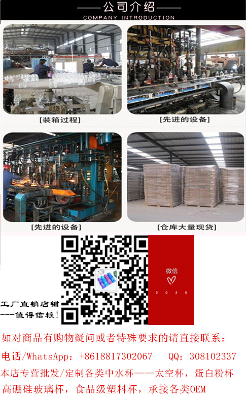 网红爆款女生高颜值水杯女ins小众设计夏季学生情侣吸管水杯详情图8