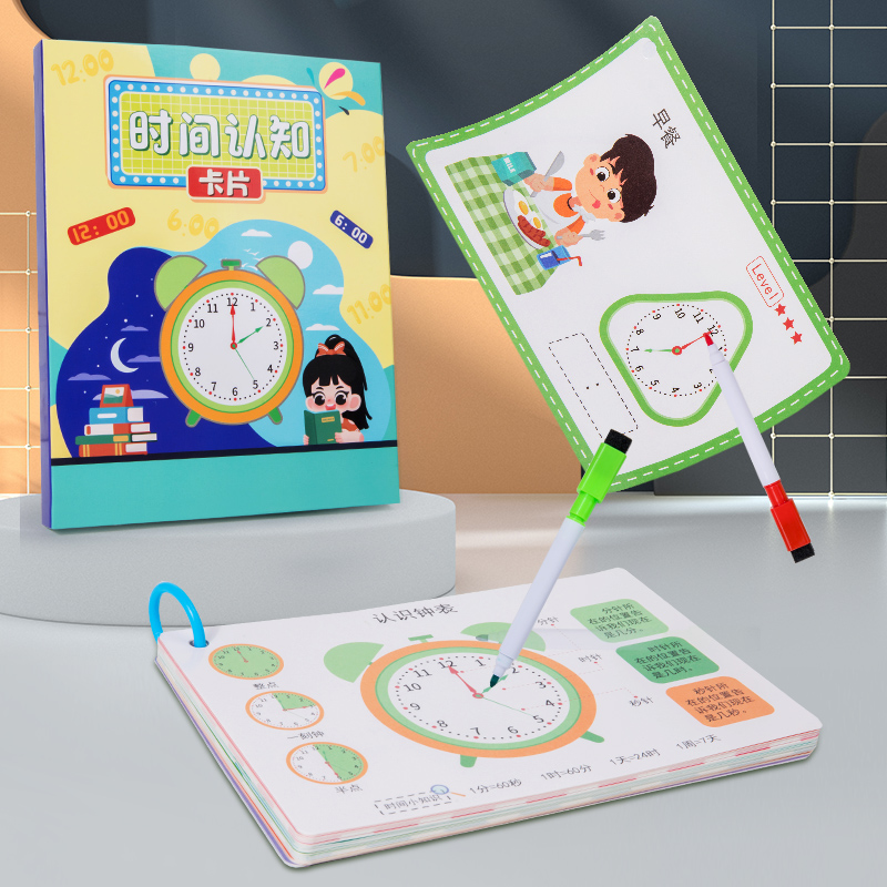 新款钟点学习器儿童早教益智教具 钟面钟表模型认识时间幼小衔接期培养时间观念