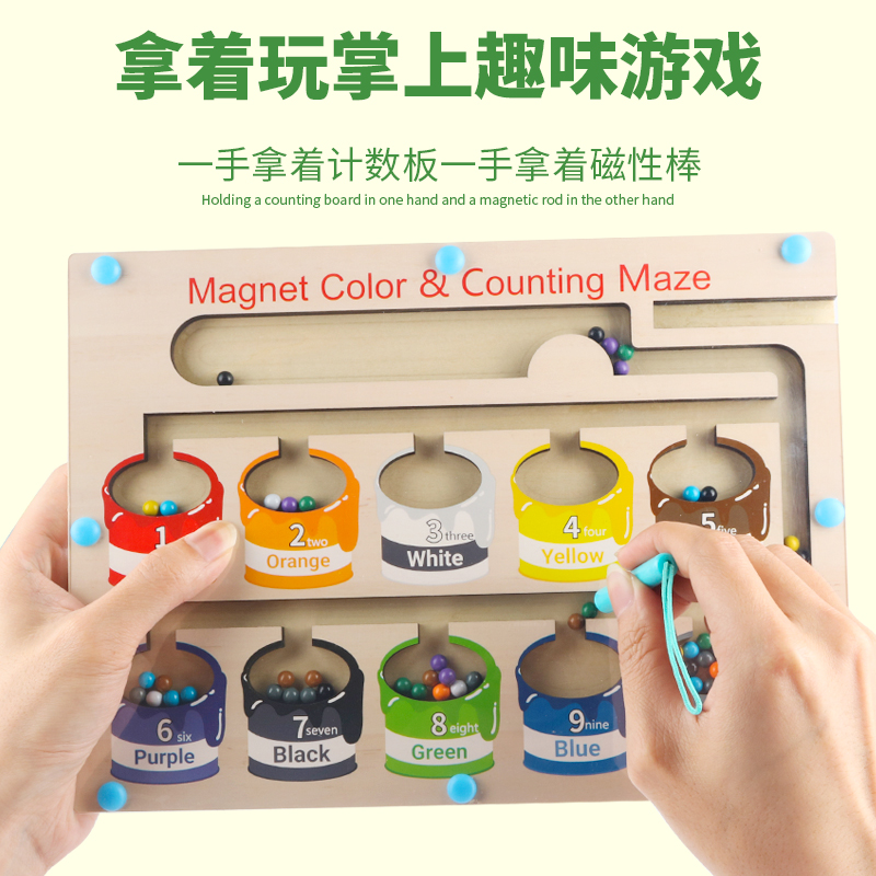 儿童早教教具/套装实物图