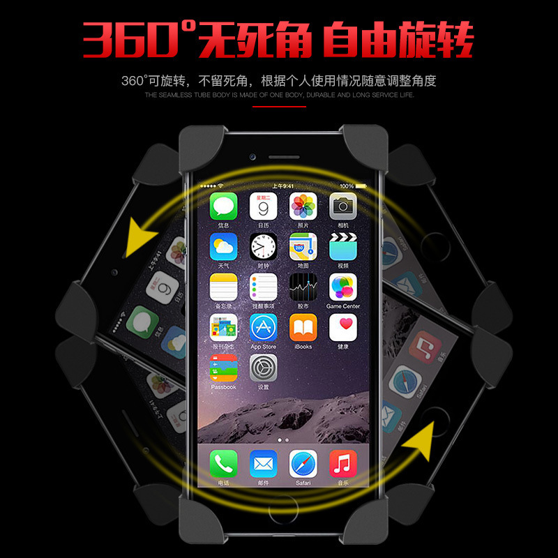 山地车手机架白底实物图