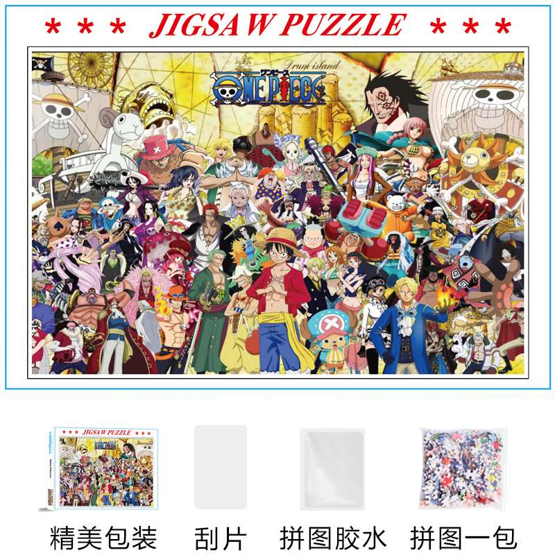 Paper jigsaw puzzle 500 pieces 1000 pieces Adult frame children boys and girls educational toy cartoon anime Totoro detail image 14