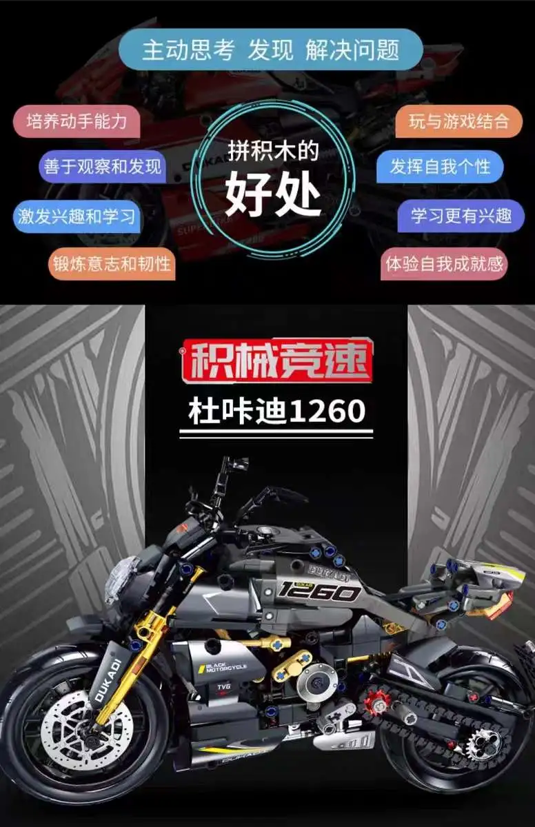 Zhengbo Ducati motorcycle building block assembly, educational toys, domestic models for children and adults, trendy decorative items, gifts detail image 14