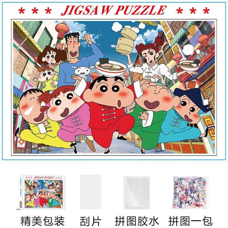 Paper jigsaw puzzle 500 pieces 1000 pieces Adult frame children boys and girls educational toy cartoon anime Totoro detail image 13