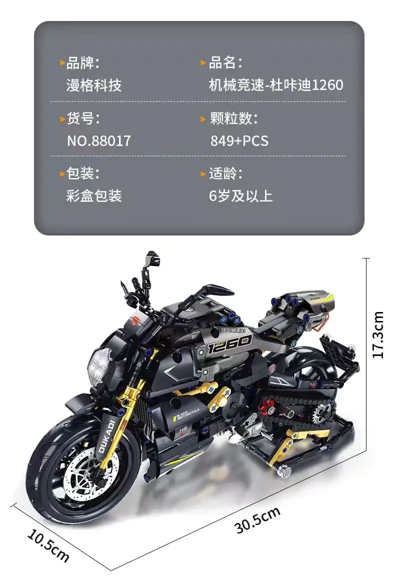 Zhengbo Ducati motorcycle building block assembly, educational toys, domestic models for children and adults, trendy decorative items, gifts detail image 3