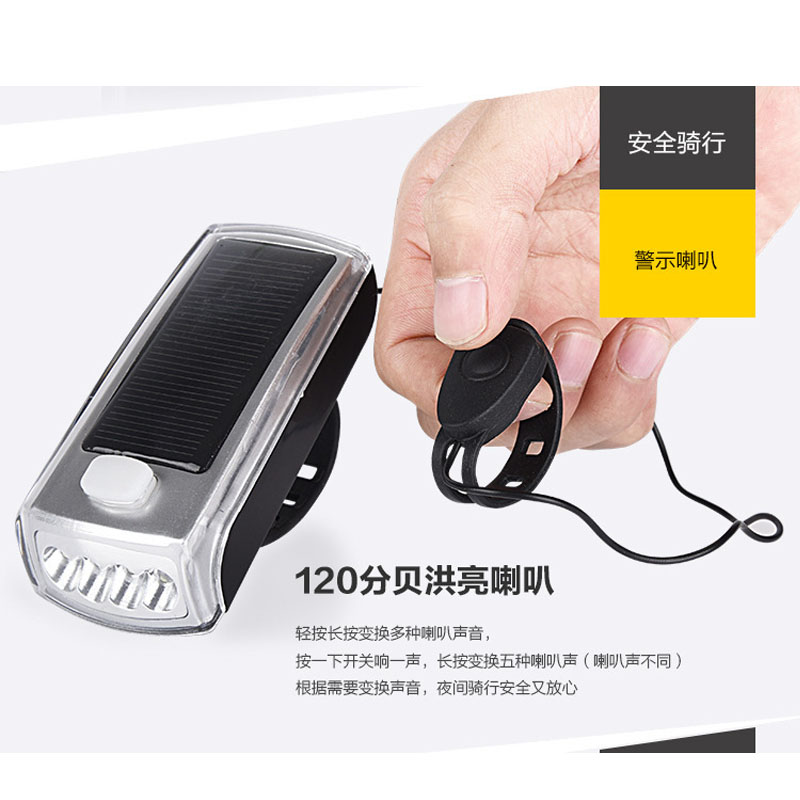 铃铛单车配件细节图