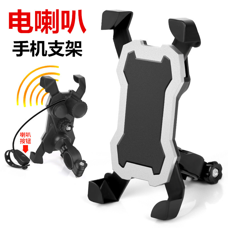 山地车手机架细节图